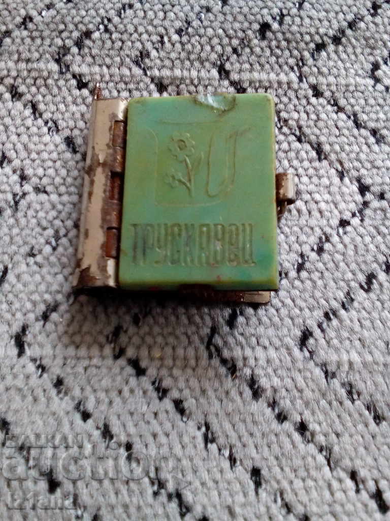 An old souvenir with price 6.00 BGN | € 3.07