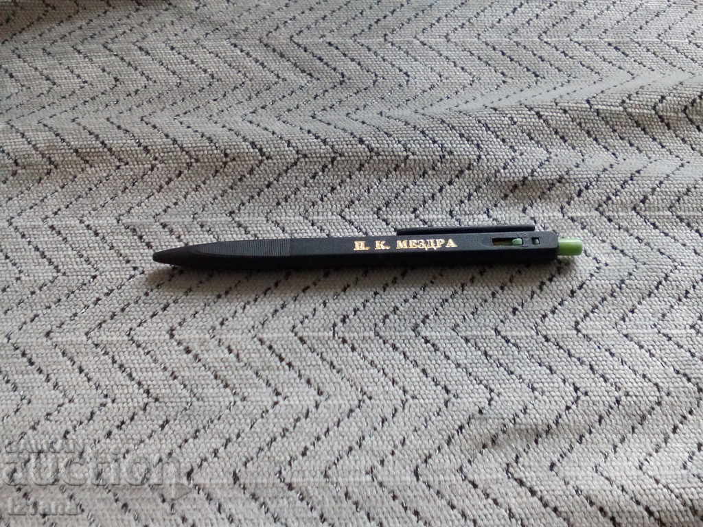 Ένα παλιό στυλό, ένα στυλό του PK Mezdra