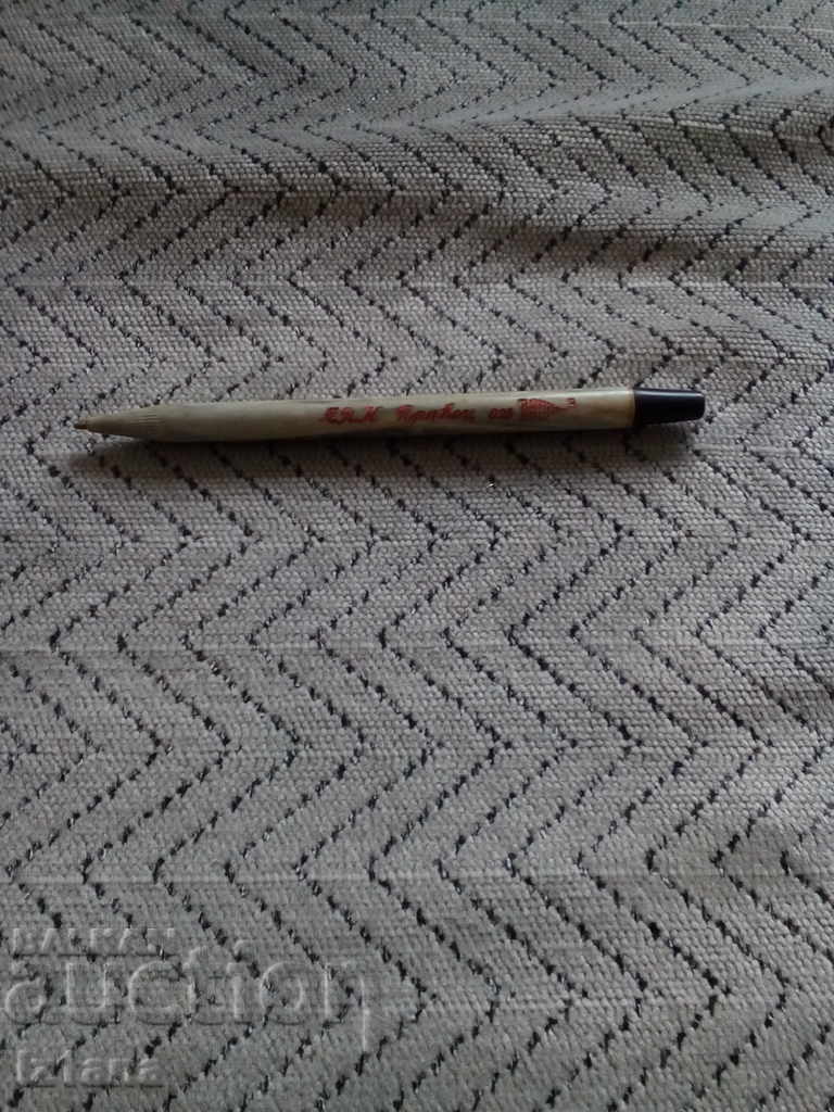 An old pen, a PENCIL PENCIL