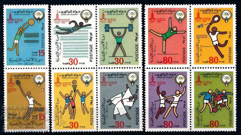 Kuwait Olympic Games Moscow 1980 MNH
