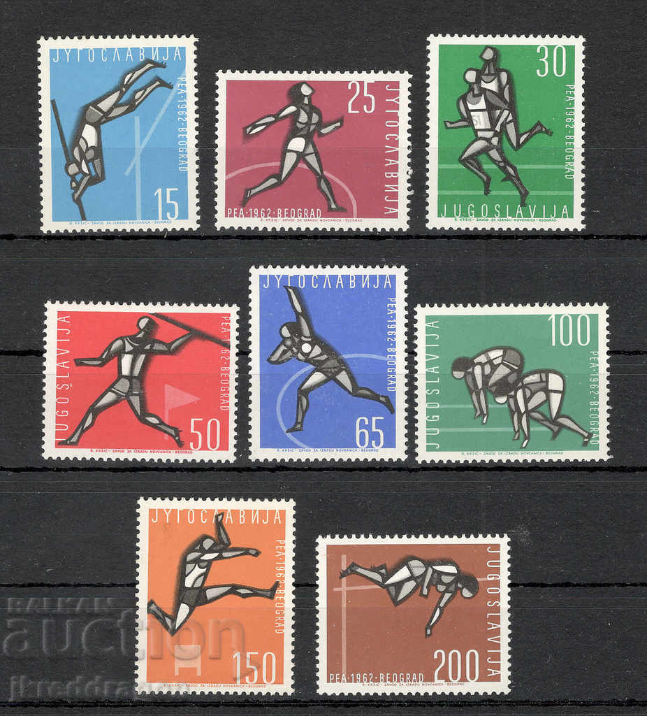 Yugoslavia Sport European athletics Belgrade 1962 MNH