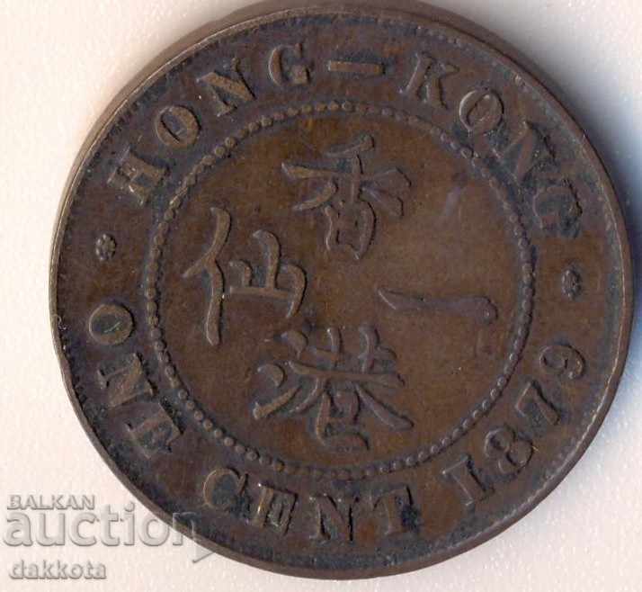 Hong Kong Cent 1879 year