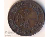 Χονγκ Κονγκ Cent 1879 έτος
