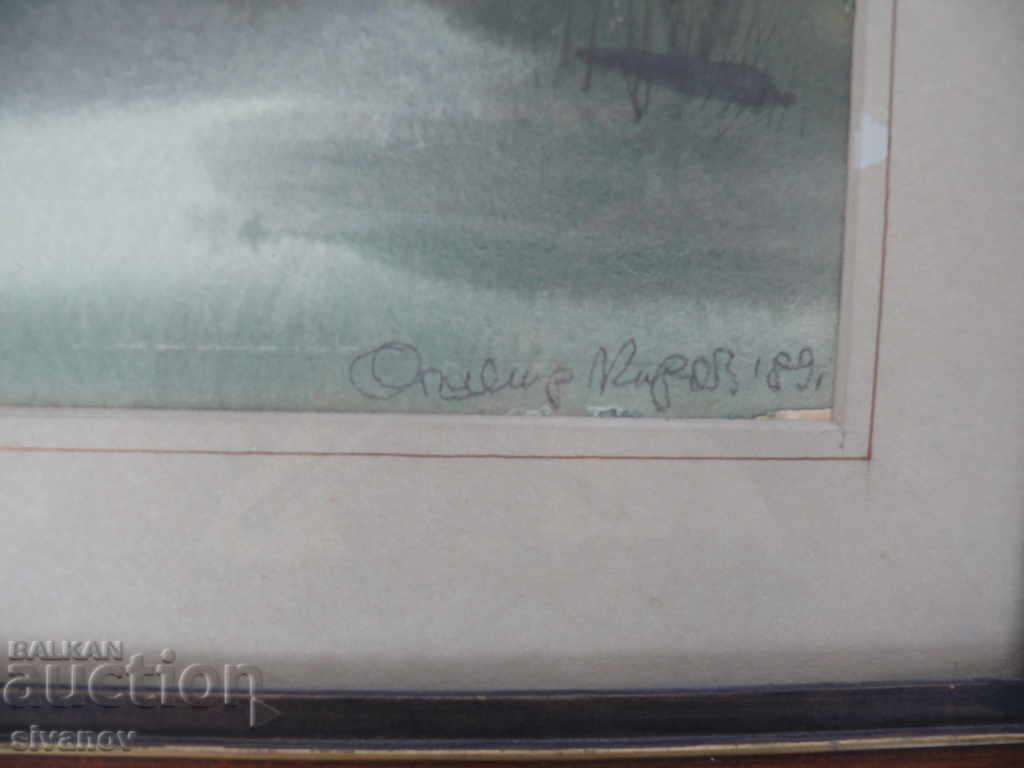 Licitație Peisajul lui Ognemir Kirov - Acuarelă de lângă lac 1989.