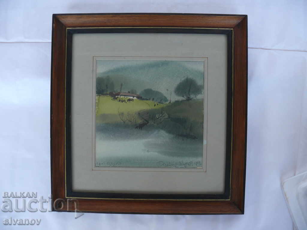 Landscape of Ognemir Kirov - By the Lake Watercolor 1989.