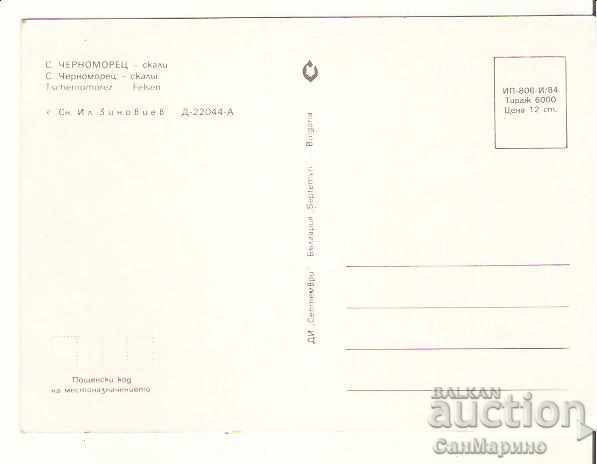 Map Bulgaria Borovsko Skalite 2 * with price 0.70 BGN | € 0.36 Map Bulgaria Borovsko Skalite 2 * with price 0.70 BGN | € 0.36