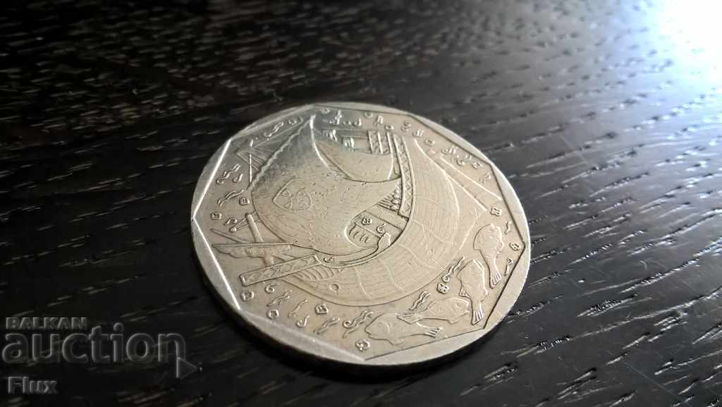 Coin - Portugal - 50 escudo 1988g. with price 2.35 BGN | € 1.20 Coin - Portugal - 50 escudo 1988g. with price 2.35 BGN | € 1.20