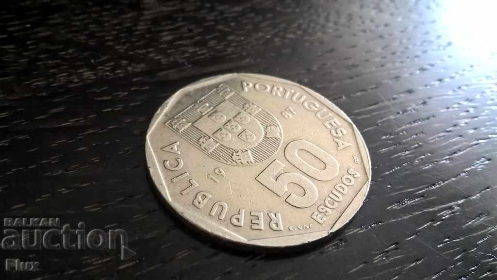Монета - Португалия - 50 ескудо | 1987г.