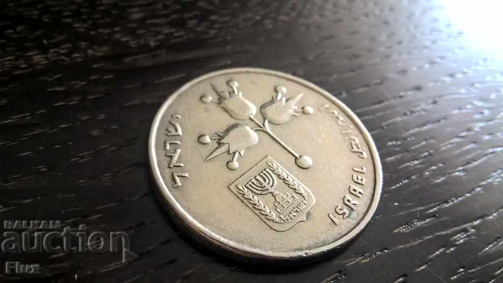 Coin - Ισραήλ - 1 λίβρα | 1979 με τιμή 1.60 BGN | € 0.82 Coin - Ισραήλ - 1 λίβρα | 1979 με τιμή 1.60 BGN | € 0.82