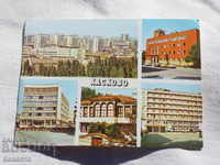 Haskovo in 1984 1984 K 195