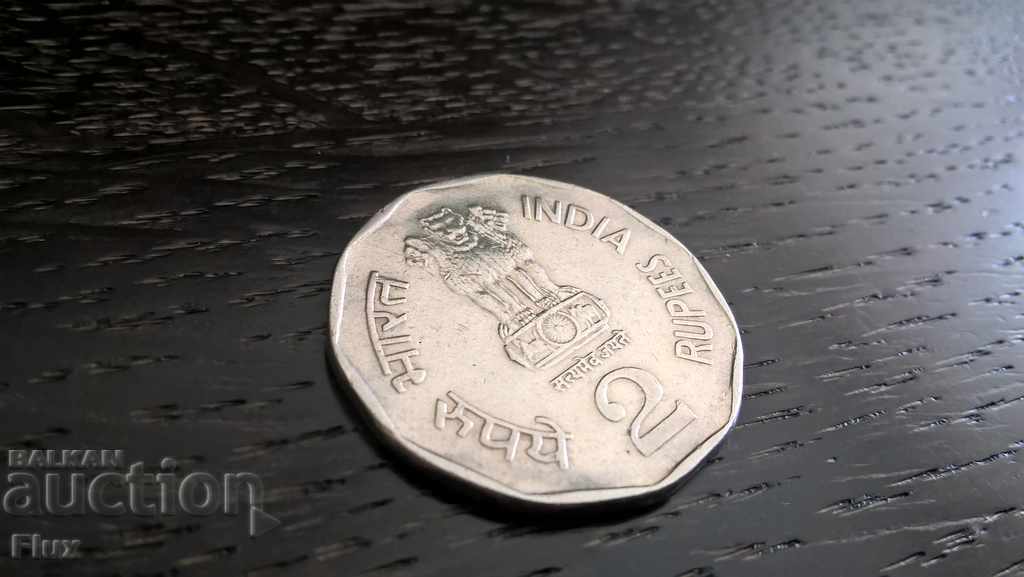 Монета - Индия - 2 рупии | 1997г.