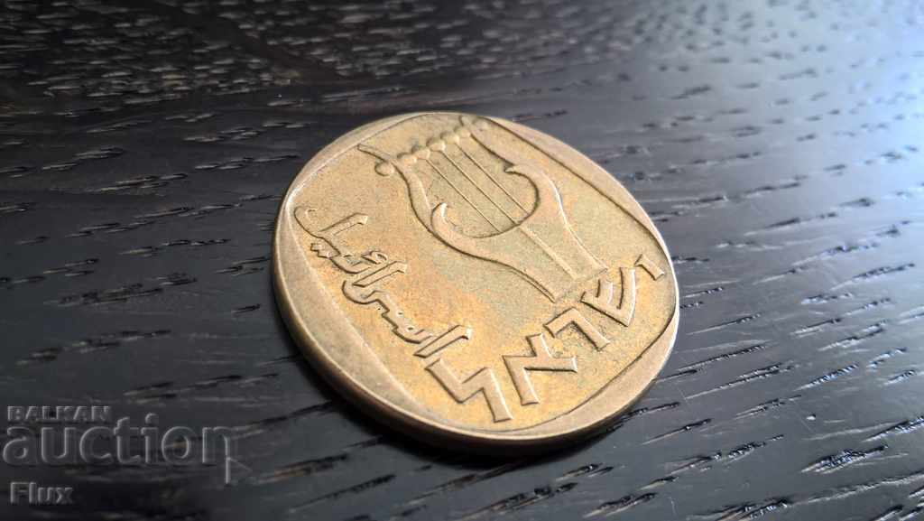 Coin - Israel - 25 agors 1978 with price 1.75 BGN | € 0.89 Coin - Israel - 25 agors 1978 with price 1.75 BGN | € 0.89