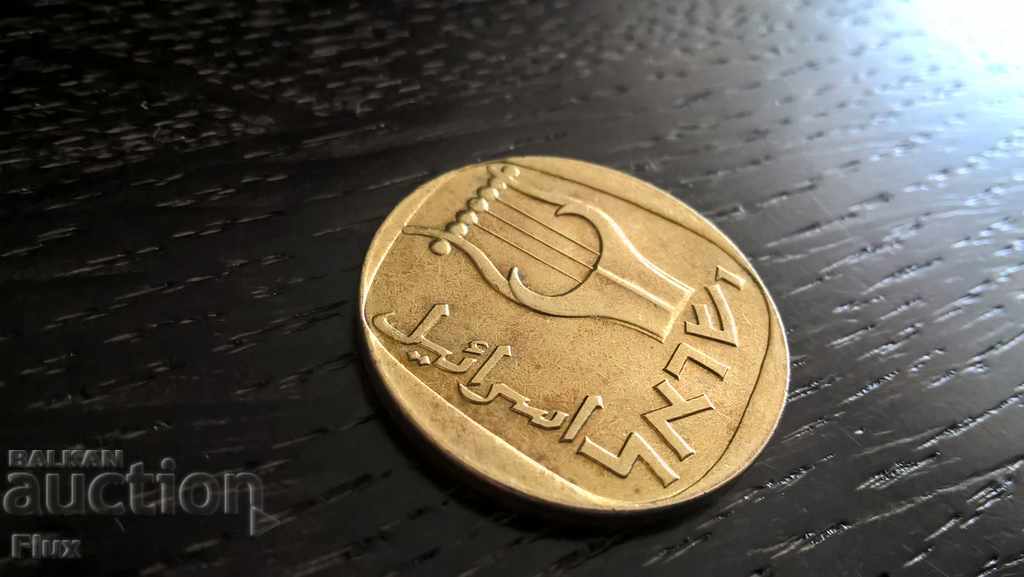 Coin - Israel - 25 agors 1978 with price 1.60 BGN | € 0.82 Coin - Israel - 25 agors 1978 with price 1.60 BGN | € 0.82