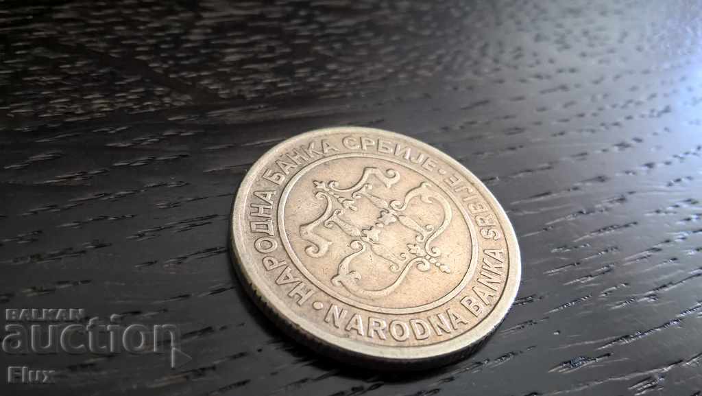 Coin - Serbia - 10 dinars 2003 with price 1.20 BGN | € 0.61 Coin - Serbia - 10 dinars 2003 with price 1.20 BGN | € 0.61