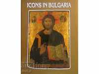 Icons in Bulgaria