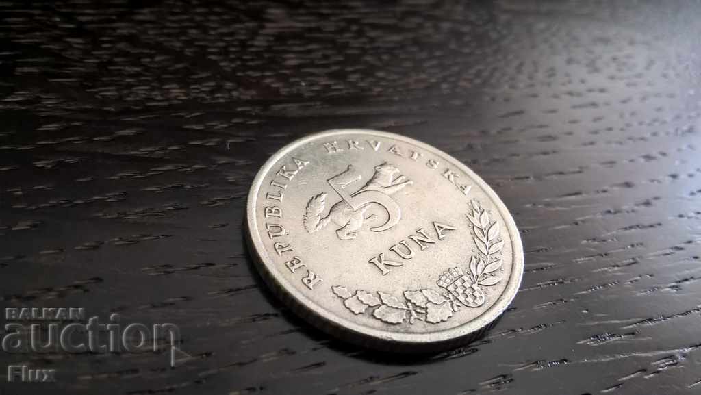 Mонета - Хърватска - 5 куни | 2000г.