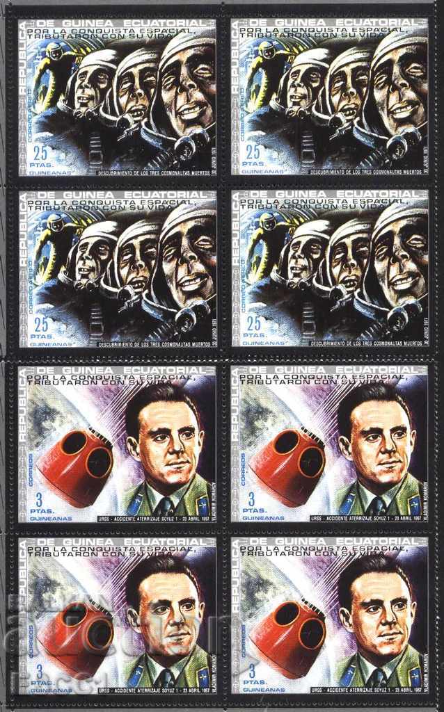 Pure Marks in Space 1972 Cosmonaut from Equatorial Guinea with price 14.00 BGN | € 7.16