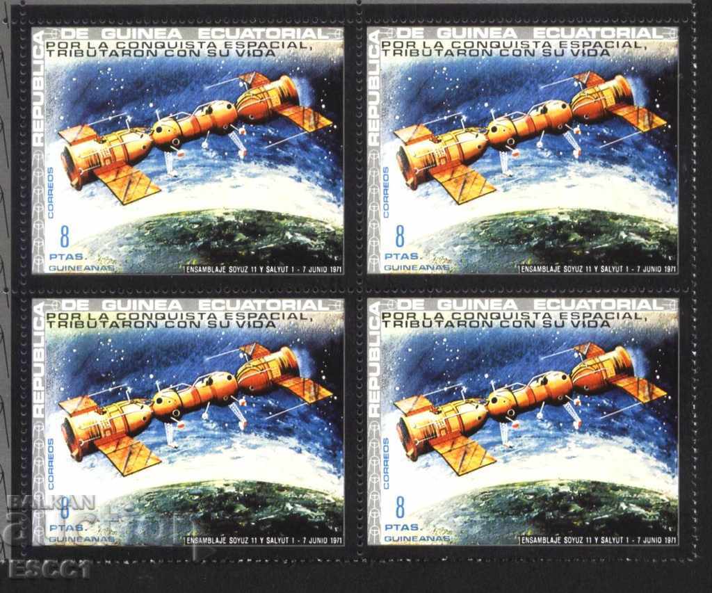 Pure Marks in Space 1972 Cosmonaut from Equatorial Guinea - 5