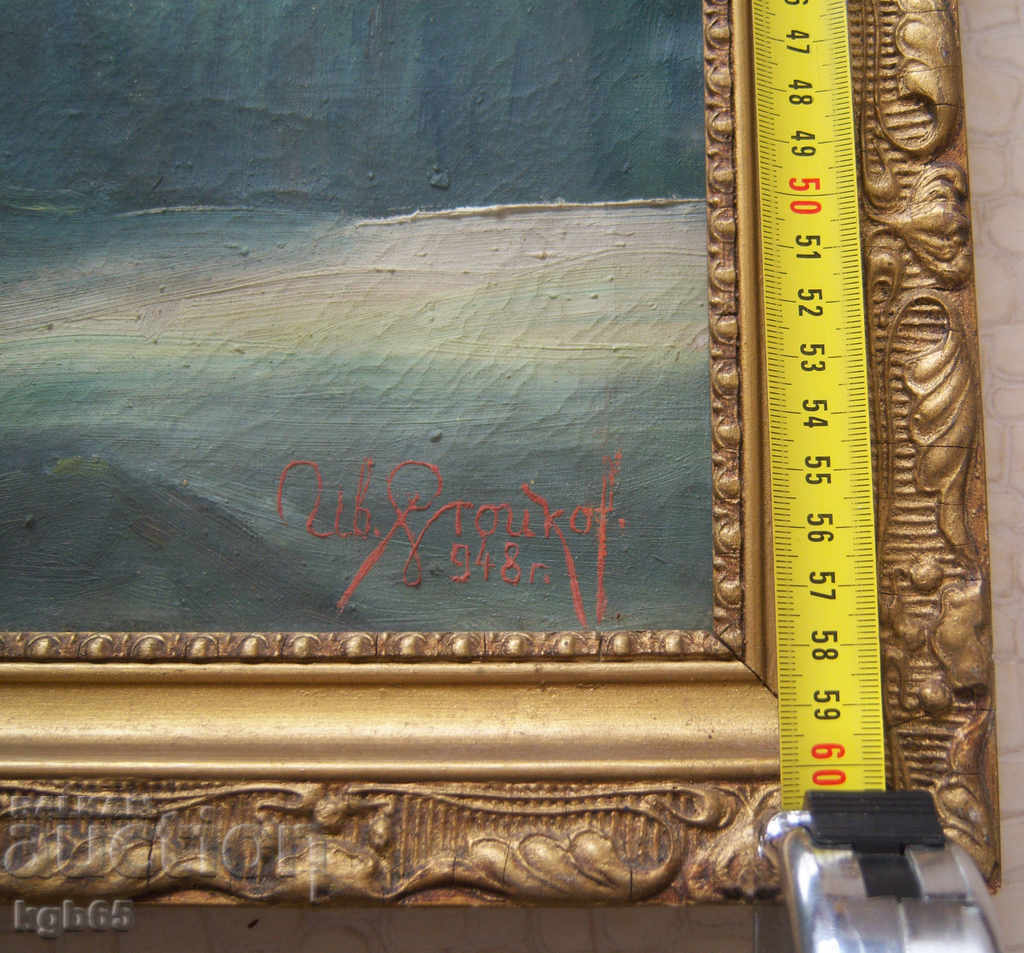 Delivery of Old painting. Landscape oil.