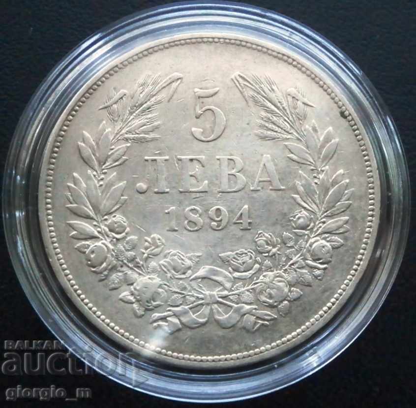 5 лева 1894 г