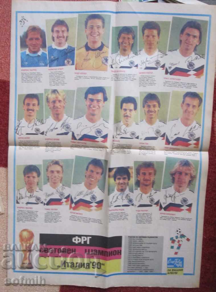 football tonight Sport Toto 1990 with price 5.00 BGN | € 2.56 football tonight Sport Toto 1990 with price 5.00 BGN | € 2.56