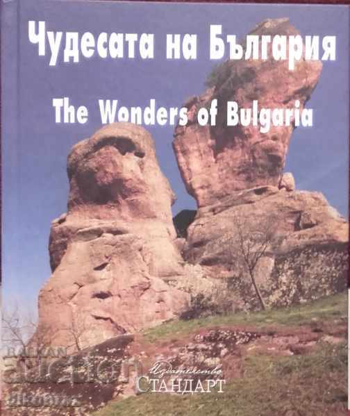 The Wonders of Bulgaria
