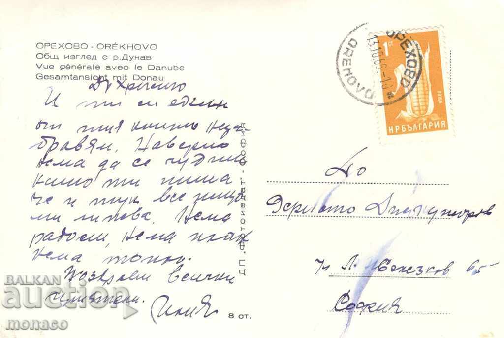 Old card - Oryahovo, General view with price 2.50 BGN | € 1.28 Old card - Oryahovo, General view with price 2.50 BGN | € 1.28