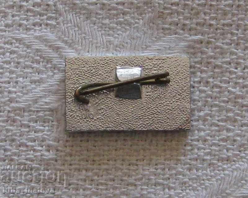 ENERGY STATE POWER PLANT USSR BADGE with price 0.80 BGN | € 0.41 ENERGY STATE POWER PLANT USSR BADGE with price 0.80 BGN | € 0.41