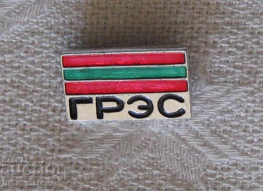 ΣΗΜΑ ΕΝΕΡΓΕΙΑΚΗΣ ΚΡΑΤΟΥΣ ΕΣΣΔ ΣΗΜΑ ΕΝΕΡΓΕΙΑΚΗΣ ΚΡΑΤΟΥΣ ΕΣΣΔ