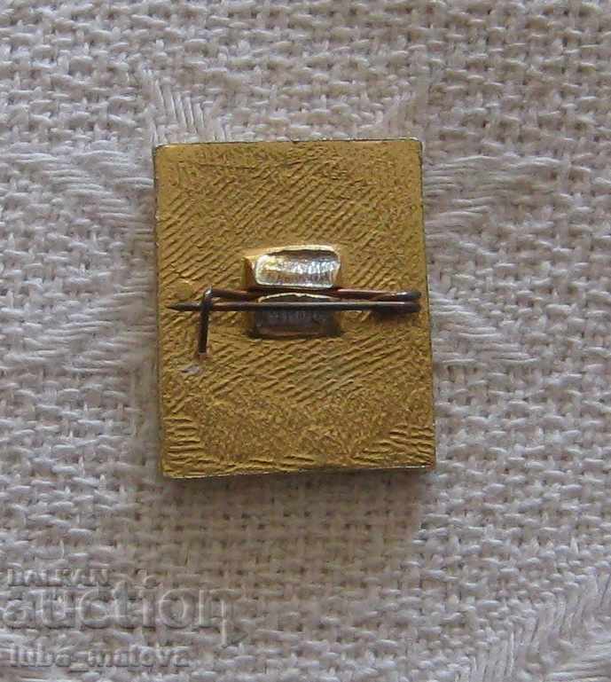 ENERGY INSTITUTE BADGE with price 2.00 BGN | € 1.02 ENERGY INSTITUTE BADGE with price 2.00 BGN | € 1.02