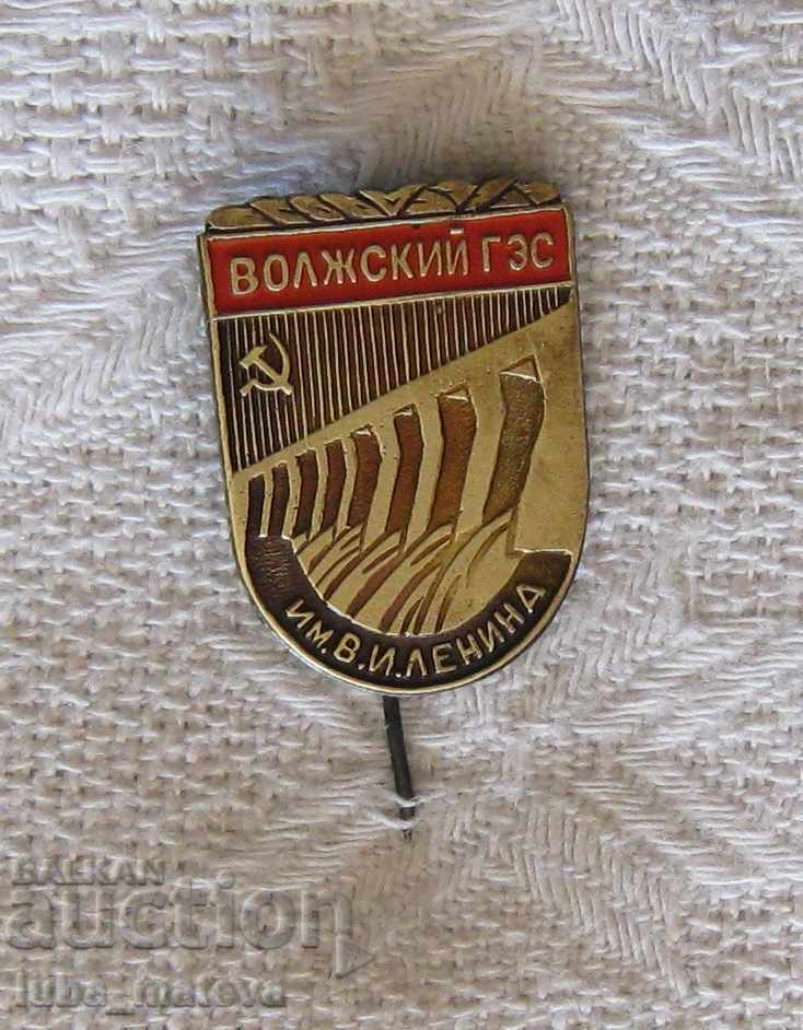 ENERGY HPP VOLZHSKAYA VL. LENIN BADGE with price 3.00 BGN | € 1.53 ENERGY HPP VOLZHSKAYA VL. LENIN BADGE with price 3.00 BGN | € 1.53