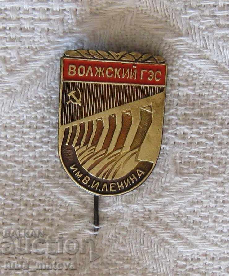 ENERGY HPP VOLZHSKAYA VL. LENIN BADGE ENERGY HPP VOLZHSKAYA VL. LENIN BADGE