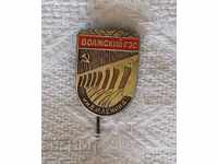 ENERGIE HIDROCENTRALA VOLJSKA VL. LENIN INSIGNĂ