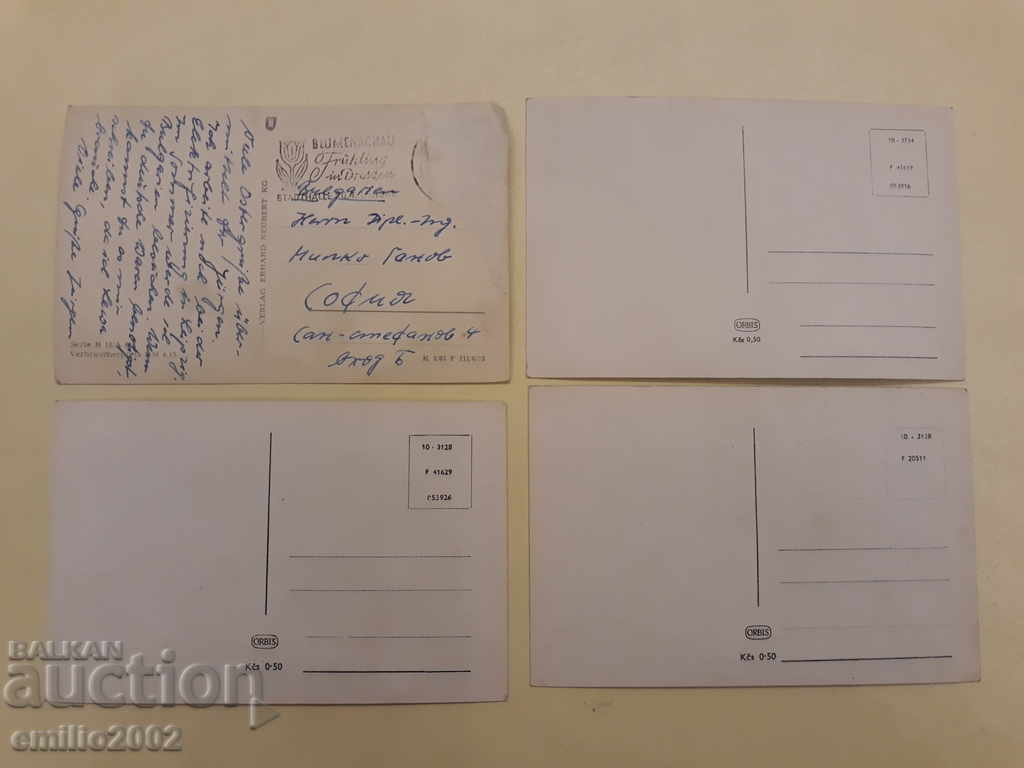 Post cards BGMF Lot 013 with price 1.00 BGN | € 0.51