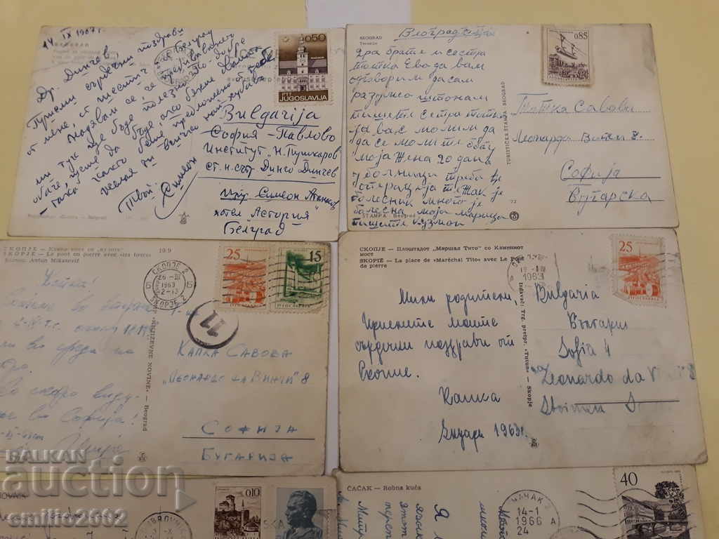 Postcards Yugoslav Lot 011 - 5 Postcards Yugoslav Lot 011 - 5