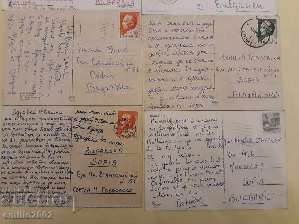 Postcards Yugoslav Lot 012 - 5