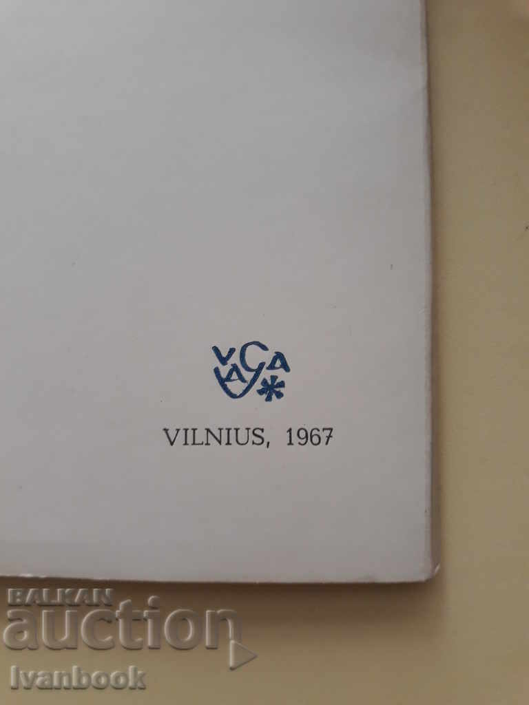 Auction Postcard cards Auction Postcard cards