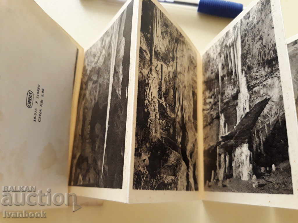 Postcard cards with price 1.00 BGN | € 0.51 Postcard cards with price 1.00 BGN | € 0.51