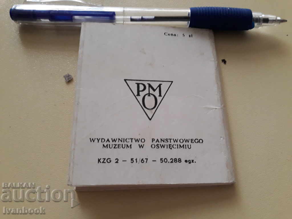 Auction Postcard cards Auction Postcard cards