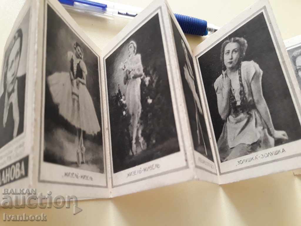 Postcard cards with price 1.00 BGN | € 0.51 Postcard cards with price 1.00 BGN | € 0.51