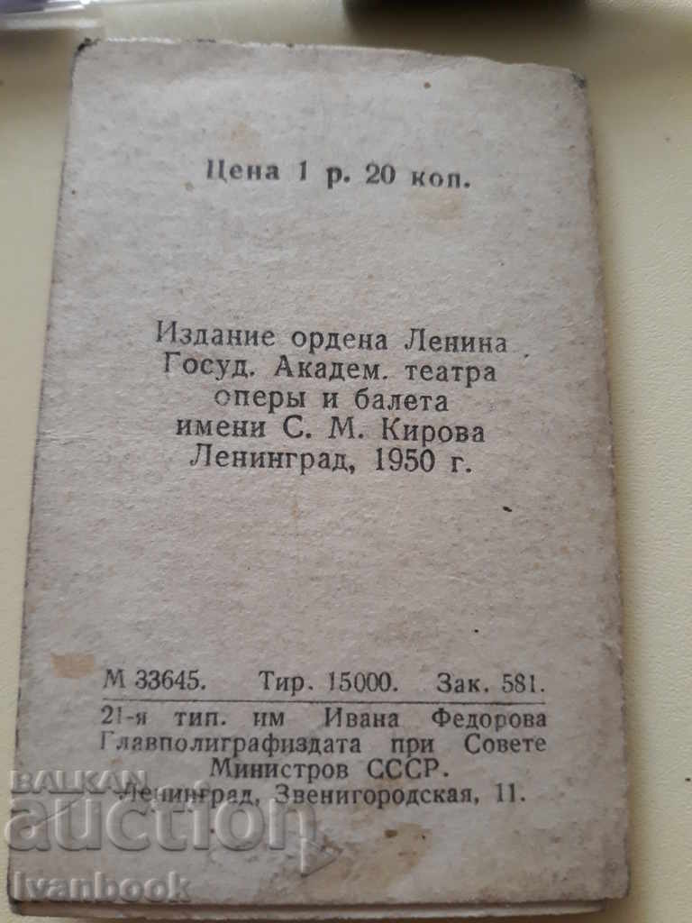 Auction Postcard cards Auction Postcard cards