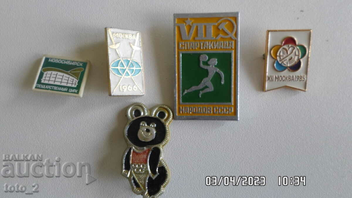Lot old badges with a sports theme from Soc