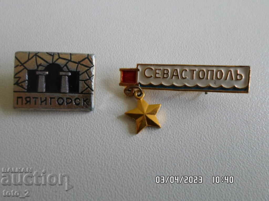 ΠΟΛΛΑ ΠΑΛΑΙΑ ΣΟΒΙΕΤΙΚΑ ΚΟΝΤΡΑ ΠΟΛΛΑ ΠΑΛΑΙΑ ΣΟΒΙΕΤΙΚΑ ΚΟΝΤΡΑ