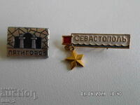 ΠΟΛΛΑ ΠΑΛΑΙΑ ΣΟΒΙΕΤΙΚΑ ΚΟΝΤΡΑ