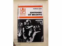 Ημερολόγιο από το υπόγειο - Λάγιος Νάγκι