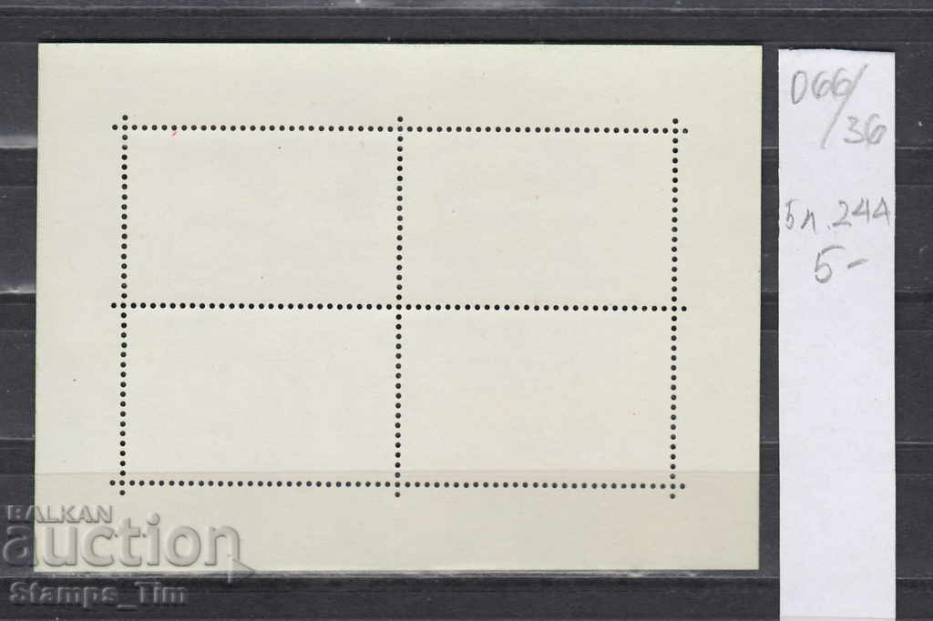 36K66 Romania SPORT Tennis: Grand Slam with price 1.20 BGN | € 0.61 36K66 Romania SPORT Tennis: Grand Slam with price 1.20 BGN | € 0.61