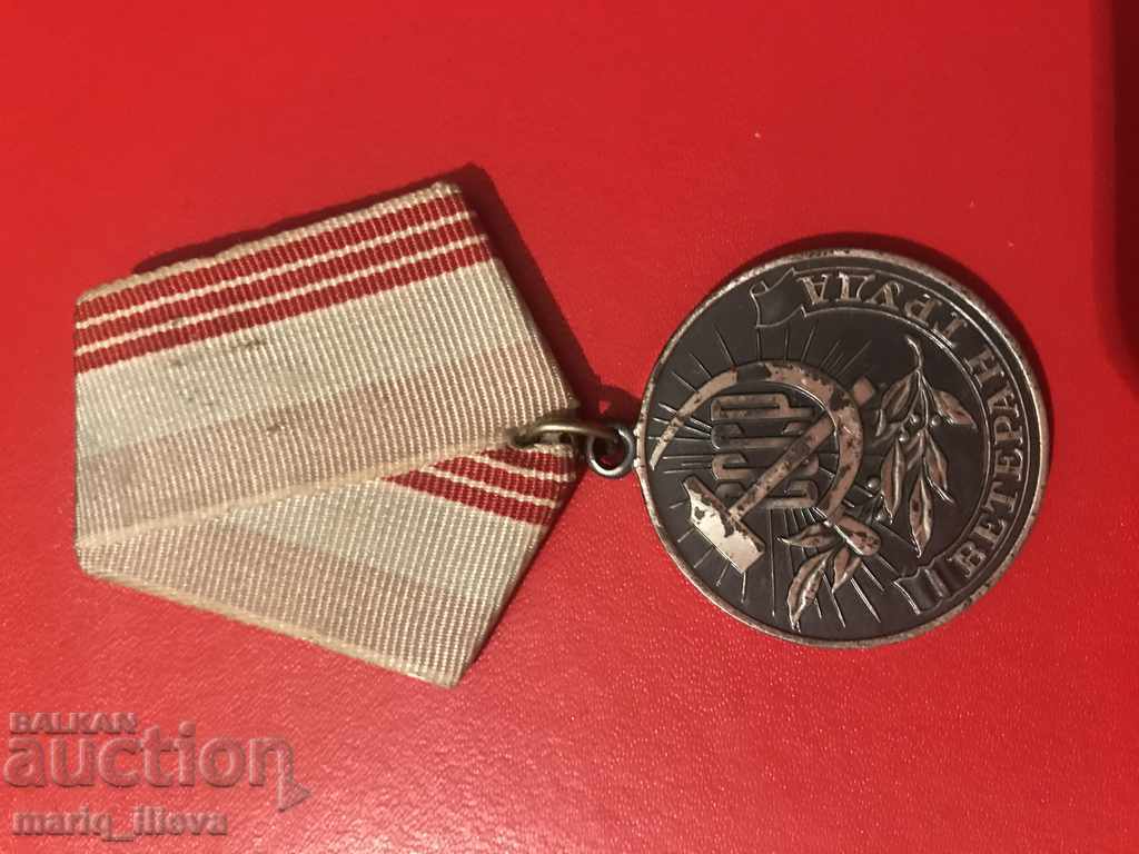 Soviet medal veteran of labor USSR Soviet medal veteran of labor USSR