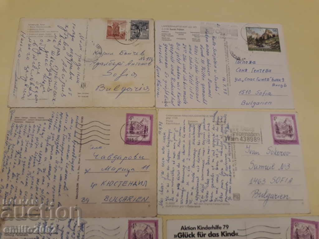 Доставка на Пощенски картички Австрия 003 Доставка на Пощенски картички Австрия 003