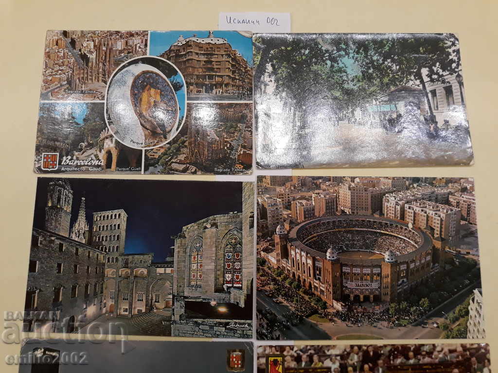 Postcards Spain 002 with price 2.00 BGN | € 1.02 Postcards Spain 002 with price 2.00 BGN | € 1.02