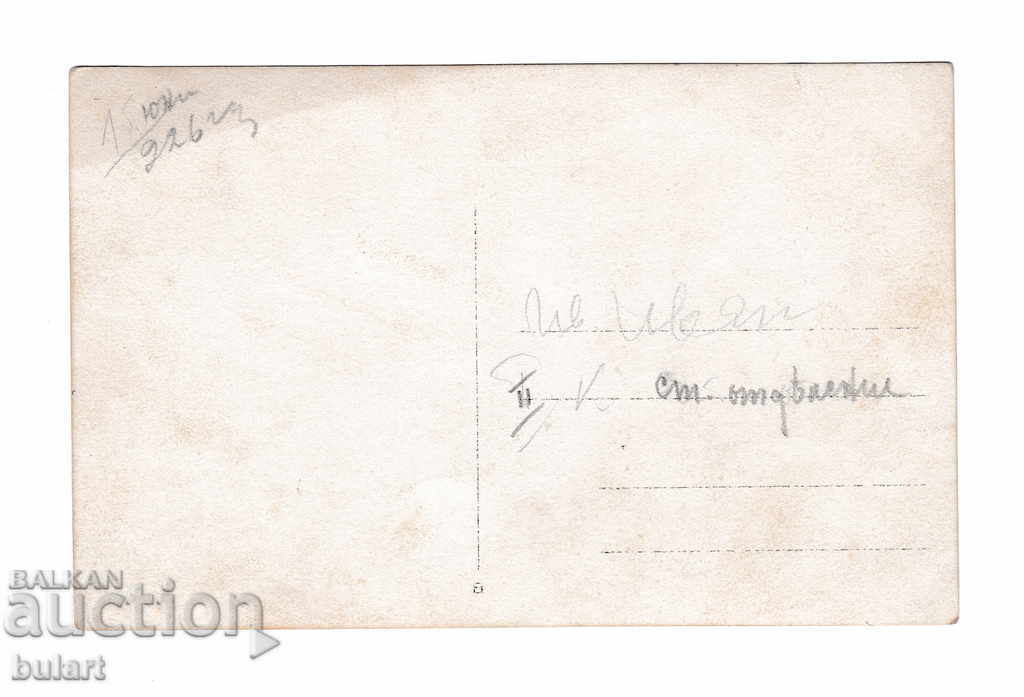 Kingdom of Bulgaria Soldiers Officers 1926г. She traveled the PK with price 25.00 BGN | € 12.78 Kingdom of Bulgaria Soldiers Officers 1926г. She traveled the PK with price 25.00 BGN | € 12.78